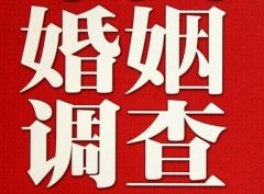 「武汉市私家调查」给婚姻中的男人忠告